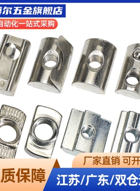 HFS帽m4/M5/M6/HNTE螺母M8/c-HNTT/HNTTV/HNTTZ/PACK/HNTC/HNTTSN