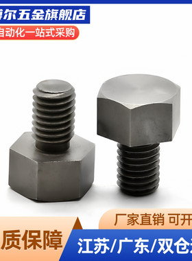 万向球钢珠滚轮BCHL5 6 8 10 16 20六角螺栓滚珠牛眼球滑动QDEQFB