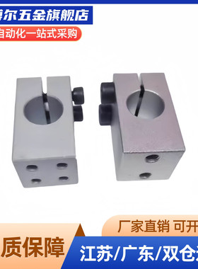 替代WQM/KQM/MQM8 10 12 15 16 20 25 30支柱固定夹 传感器