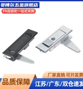 XAT51-/112/84 锁扣XAT52-A112 平面锁电柜门锁XAT01/XAT02