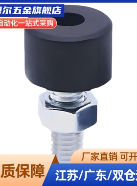 带低弹性橡胶螺栓 止动螺丝 UNST3/4/5/6/8/10