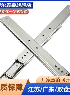 工业滑轨 IDB41-304.8/355.6/406.4/457.2/508/558.8/609.6/660.4