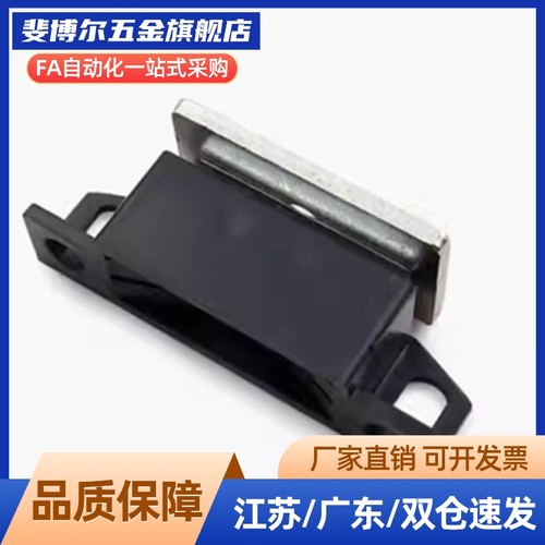 HFU86-36/36A/36B 侧面超强吸力磁力扣 设备门吸门阻 MGCEJ1/2/3
