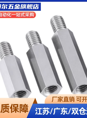 六角形支柱C-PLSBWRK6 7 8 10 12 14-15 20 30 40 50 60 80 100