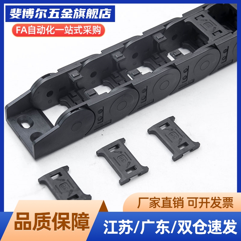 替代拖链VAQ01 VAQ11 VAQ21-F20 F40 F60-R15 R32 R44-N20 N30 N4