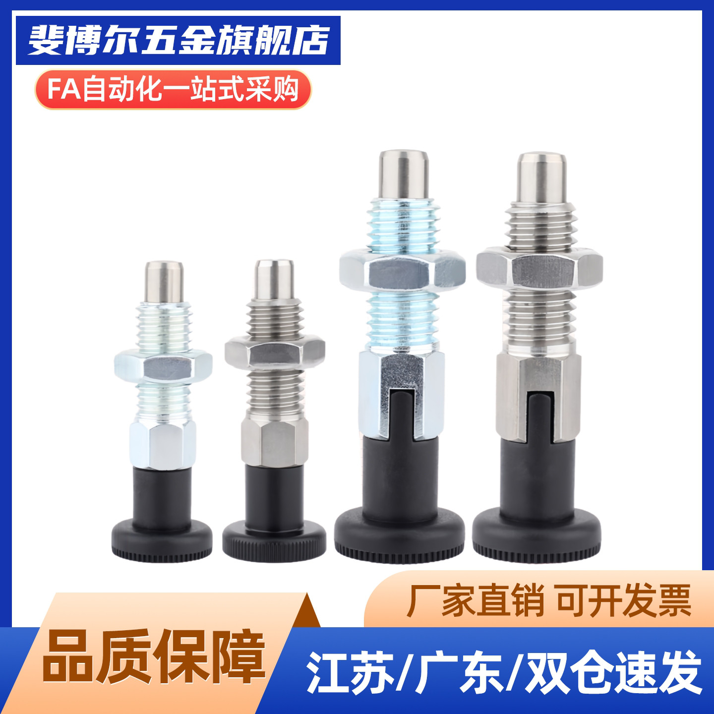 VCN210-CNK(圆)SXYAN SXYKN 不锈钢自锁旋钮柱塞细牙全金属分度销