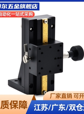 燕尾槽式手动位移台EJR11 EJS11-L150XLWG100 EJR01-L200