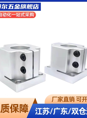 机构安装组件ZCD01-D35立柱ZCD11底座ZCD01-D50锁块ZCD11