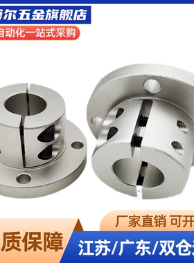 导向轴支座开口加长型STHWRL20光轴固定座轴承座标准STHWC25轴座