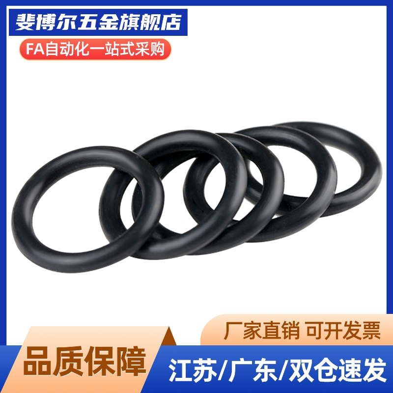 替代O型圈 XTM51/52/56/59-d1 1.5 1.9~3.5-D1~39小口径型