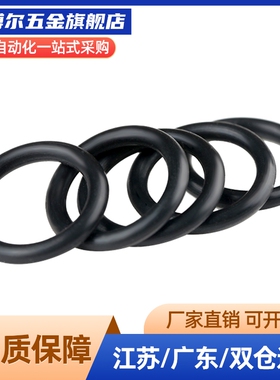 替代O型圈 XTM51/52/56/59-d1 1.5 1.9~3.5-D1~39小口径型