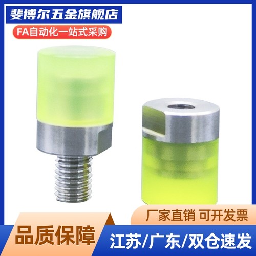 内螺纹型聚氨酯压块 WIZ01/WIZ02/WIZ11/WIZ12-D6/D8/D10/D12/D16