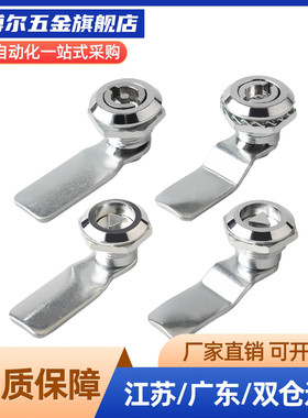 锌合金圆柱锁 LCKE-18/28/36/62 LCKF-22 电柜箱锁一字锁 XBC60
