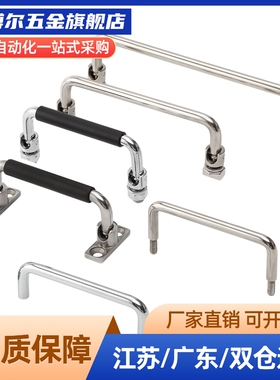 XAN01/XAL01/06-L100可折叠90拉手XAE61/62/63/L120/64/135/84/60