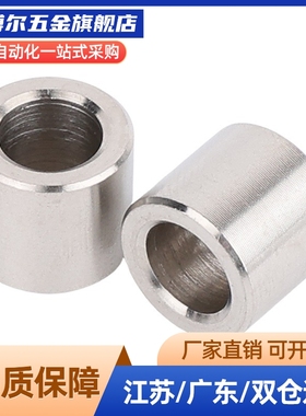 C-JBA20 JBAM3 4 5 JBAUN6 8 12 JBAUP15 JBAU16夹具 衬套