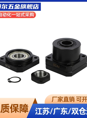 丝杠支座LHF01/02/05/06/07-Q/R/8/10/12/15/ 30度梯形丝杆支撑座