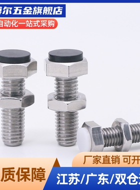 TDB22带聚缩醛止动螺栓缓冲动螺栓PSCB5-12