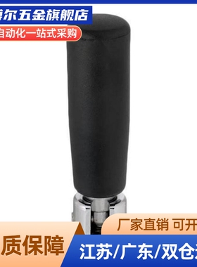 GRMLM5/M6/M8可折叠手柄HAC52-M5/M6/M8平型旋转握柄折叠机床把手