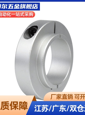 FAP02-D16 D20 D30 D35 D40 D50-B10 B12 B15 B18 B20 B22固定环