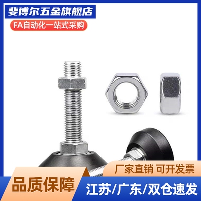 FBRS60/FBF70脚杯C-FBR90/100/120-16/20-70/100/130/150/180/8/6