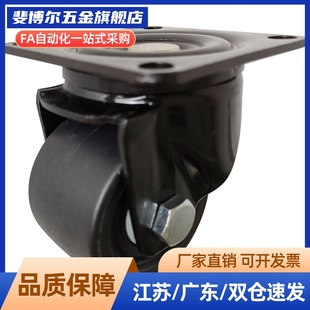 d40 CBK CDK脚轮CDL01 d50 d75 CBL d100 d63 d125