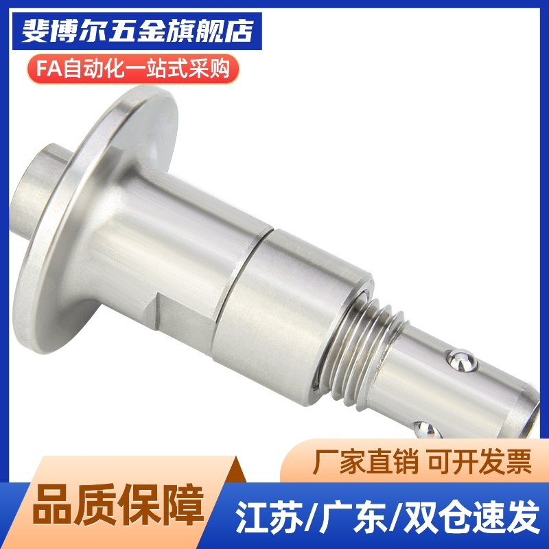 替代按钮型锁紧器QCBU0608-10 QCBUS1012-16M12/M16套子BLL