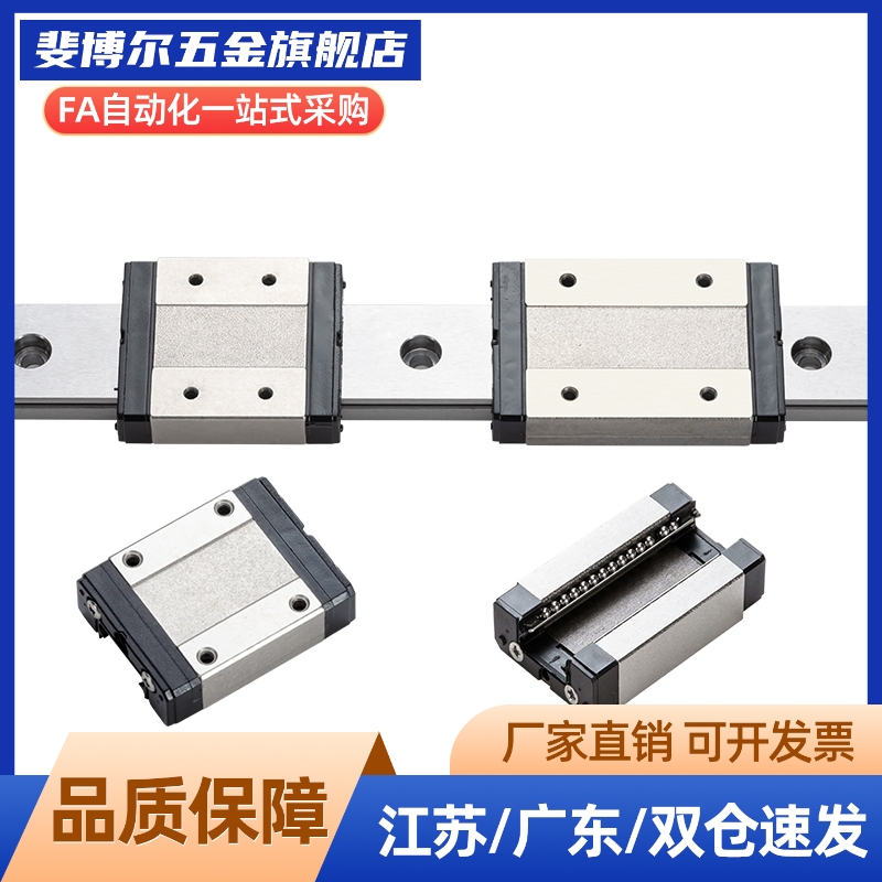IAC11/12/31/32-H8/H10/H13/H16-L120-怡合达直线导轨滑块标准型