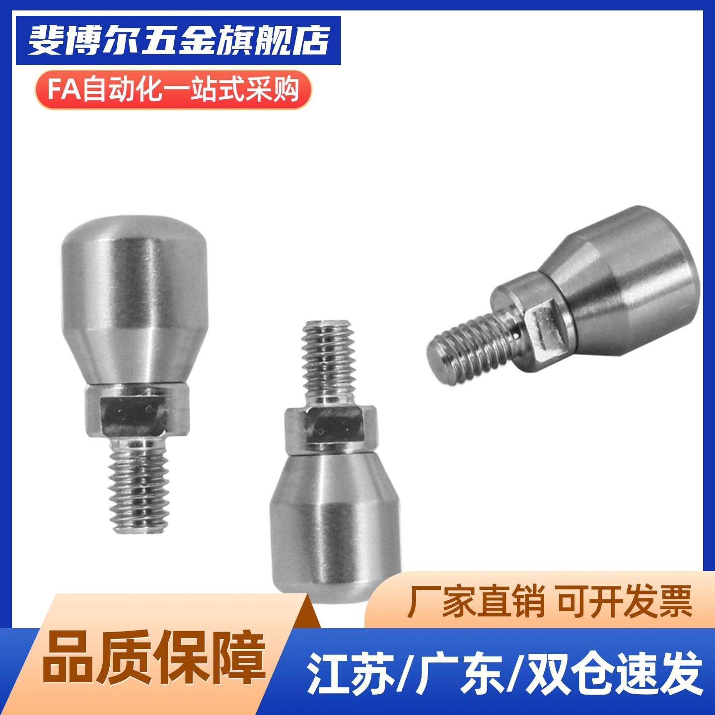 GRMSM6 小型不锈钢旋转握柄 转动手柄 HAB31-M6-D14