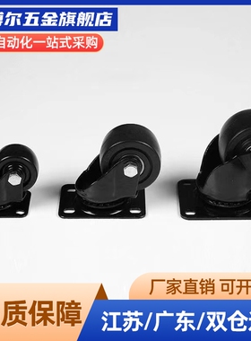 J-CPN42/43/37-D100/D130/D150-UV标准替工业脚轮550KG重载型