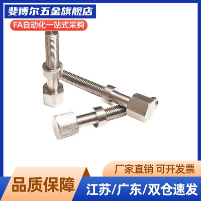 MI思米AJSTMF10-25/30/35/40/45/50/55/60/65/70/75/80/85/90-100