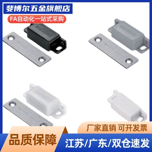 代替磁力扣 门吸MGCC1/2/3/4