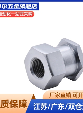 替代浮动接头WHC61/81/41 WHC31-M12/M4/m5/m6/m8/m10/m14