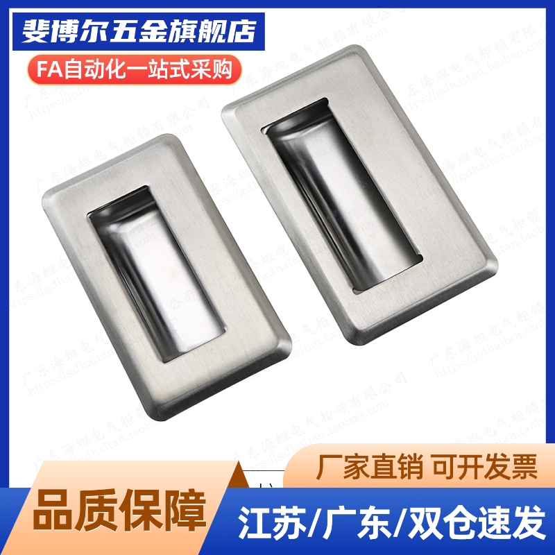 XAD01/XAD05-A120暗式拉手不锈钢 双外螺纹固定UWAUNS120/PULK119