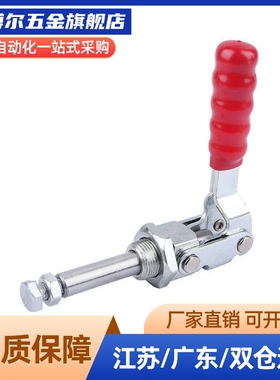 TCPM1/2/3 推拉式快速夹钳 夹具 MC02-1/2/3 S1/S2/S3横压型肘夹