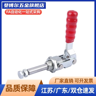 TCPM1/2/3 推拉式快速夹钳 夹具 MC02-1/2/3 S1/S2/S3横压型肘夹