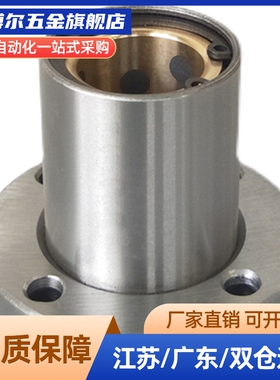 OFZ01/02/31/32/61/62-d8-d10-d12-d16-d20-d25 无油衬套