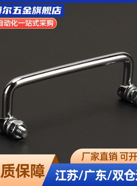 C-UWAFN100/120/180 C-UWAFNT9 C-UWAFN8不锈钢折叠拉手铁镀铬把