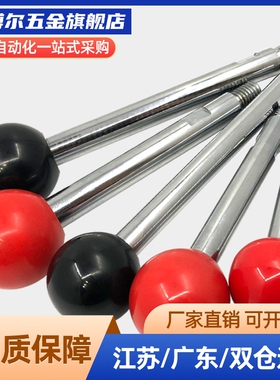 HAC03-M6/M8/M10/M12-L63/L80/L100/L125/L160/L200手柄杆01/02-E