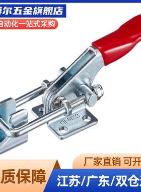 WDC101-A AI ASS快速夹具肘夹不锈钢工装夹钳WDC101-E-J-B-H-EL D