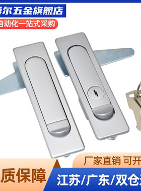 A84XAT51平面锁电柜门锁XAT01/XAT02锁扣XAT52-A112