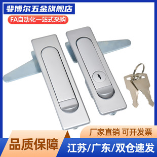 A84XAT51平面锁电柜门锁XAT01/XAT02锁扣XAT52-A112