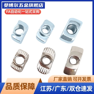 M10滑块螺母 408 G408 G306 308 4010 AHN21 206