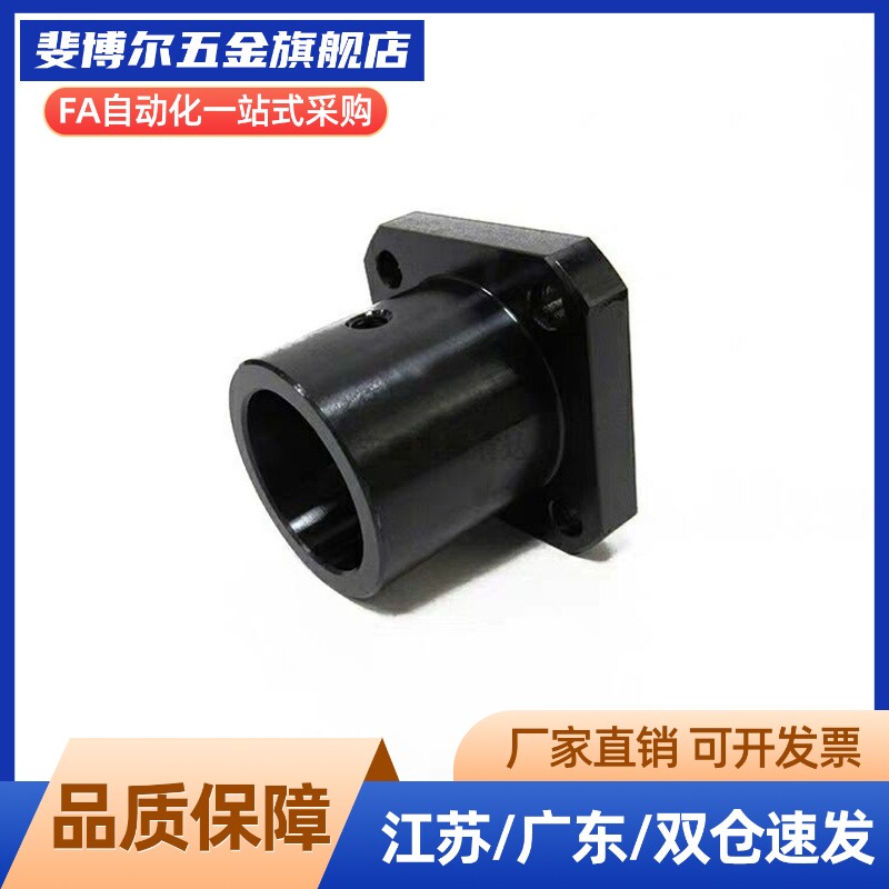 光轴固定座双切边导向轴支座STHWCL/STHWCBL12 16 20 25 30 40 50