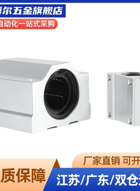 上隆带座直线轴承开放型箱式直线滑块轴承KRBR/KRBRL-12