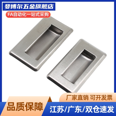 XAD51/52/53-07-08-A100不锈钢暗式 A109.5-M/G/C-UWUAN-N拉手