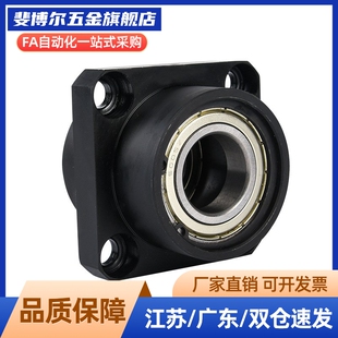 嵌入式轴承座组件BGRZB6003ZZ-50/BGSZB6003ZZ-50/BGCZB6003ZZ-50