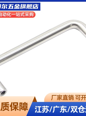 UWANS10-80/100/110/120/125/160/200/250-27/30/50 圆不锈钢拉手