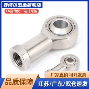 SC气缸配件鱼眼附件LB脚架FA法兰板CA单耳CB双耳底座Y/I型接头