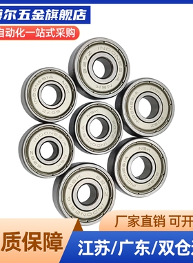 带法兰轴承SBC605ZZ/625/676/686/696/606/626/678/688/698/608