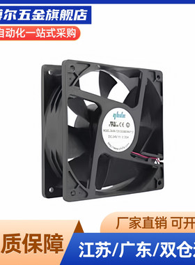 ZHJ06-80/92/120B/17251M2/20040M2/DC轴流风扇 经济型